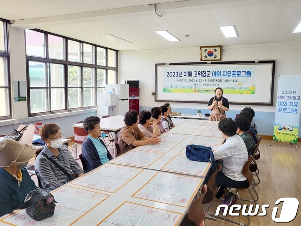 경남 함안군보건소 치매안심센터가 지난 22일 대산면 안단테 교육치유농장에서 치매고위험군을 대상으로 교육을 하고 있다.&#40;함안군 제공&#41;