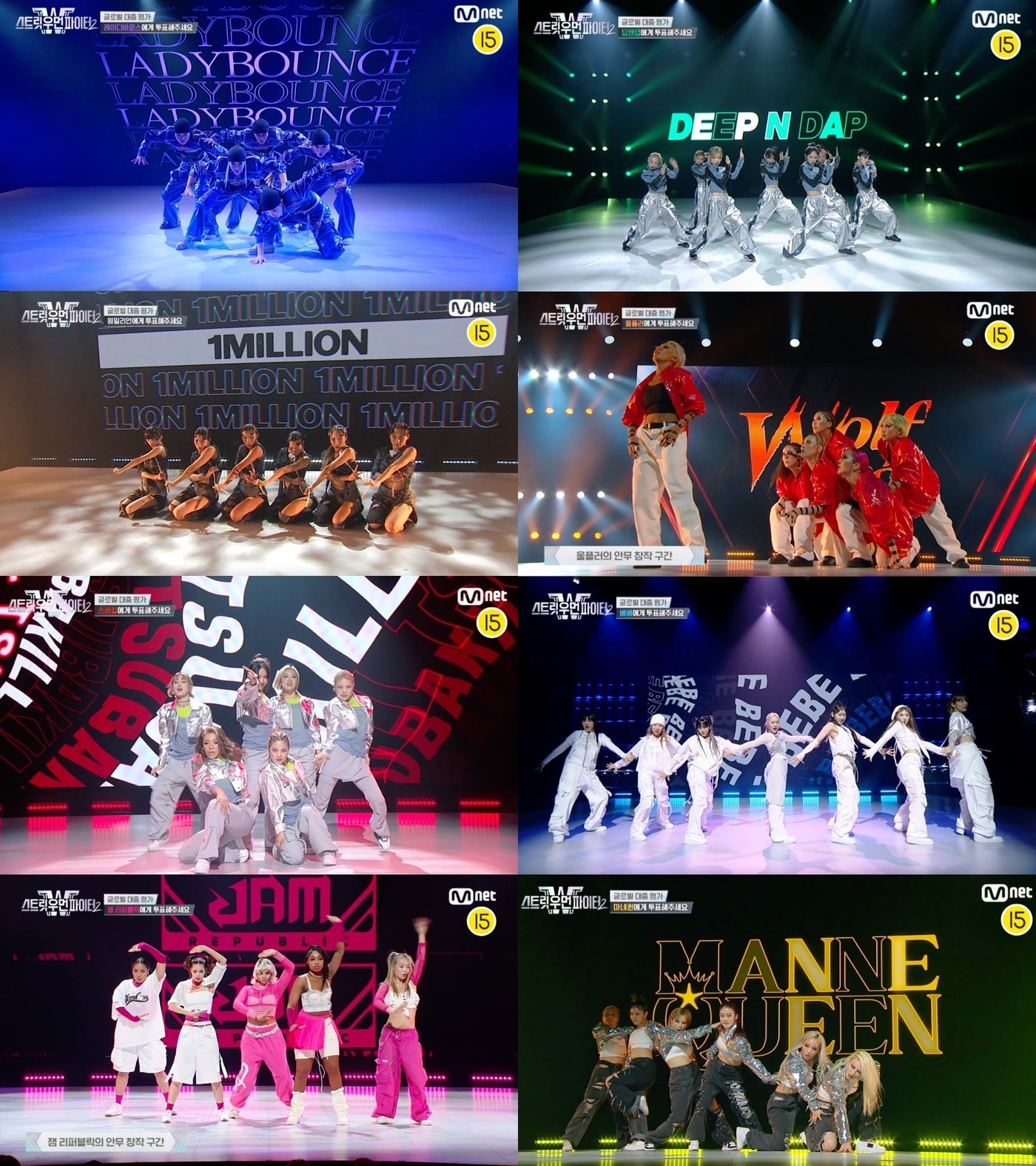 엠넷 '스우파2'