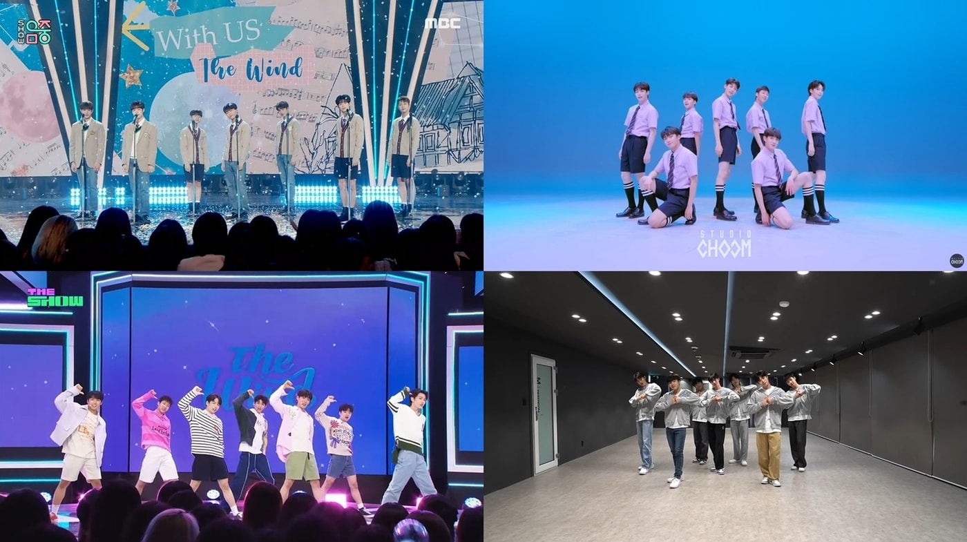 더윈드(방송화면 갈무리)