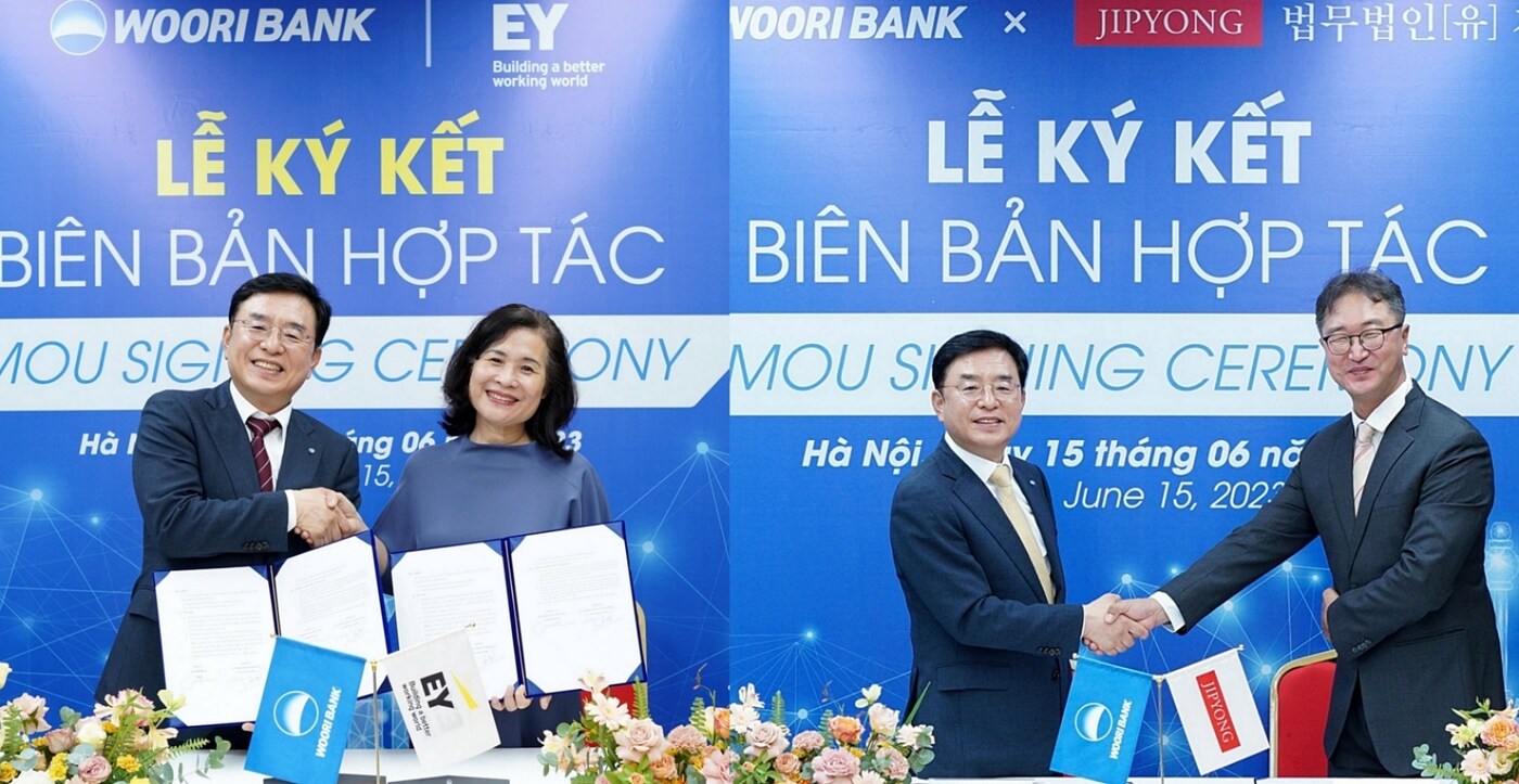 우리은행 제공