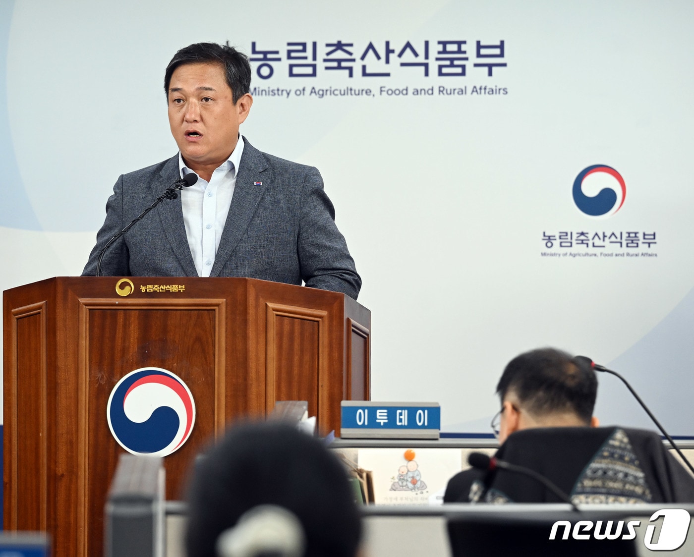 전한영 농림축산식품부 대변인 ⓒ News1 김기남 기자