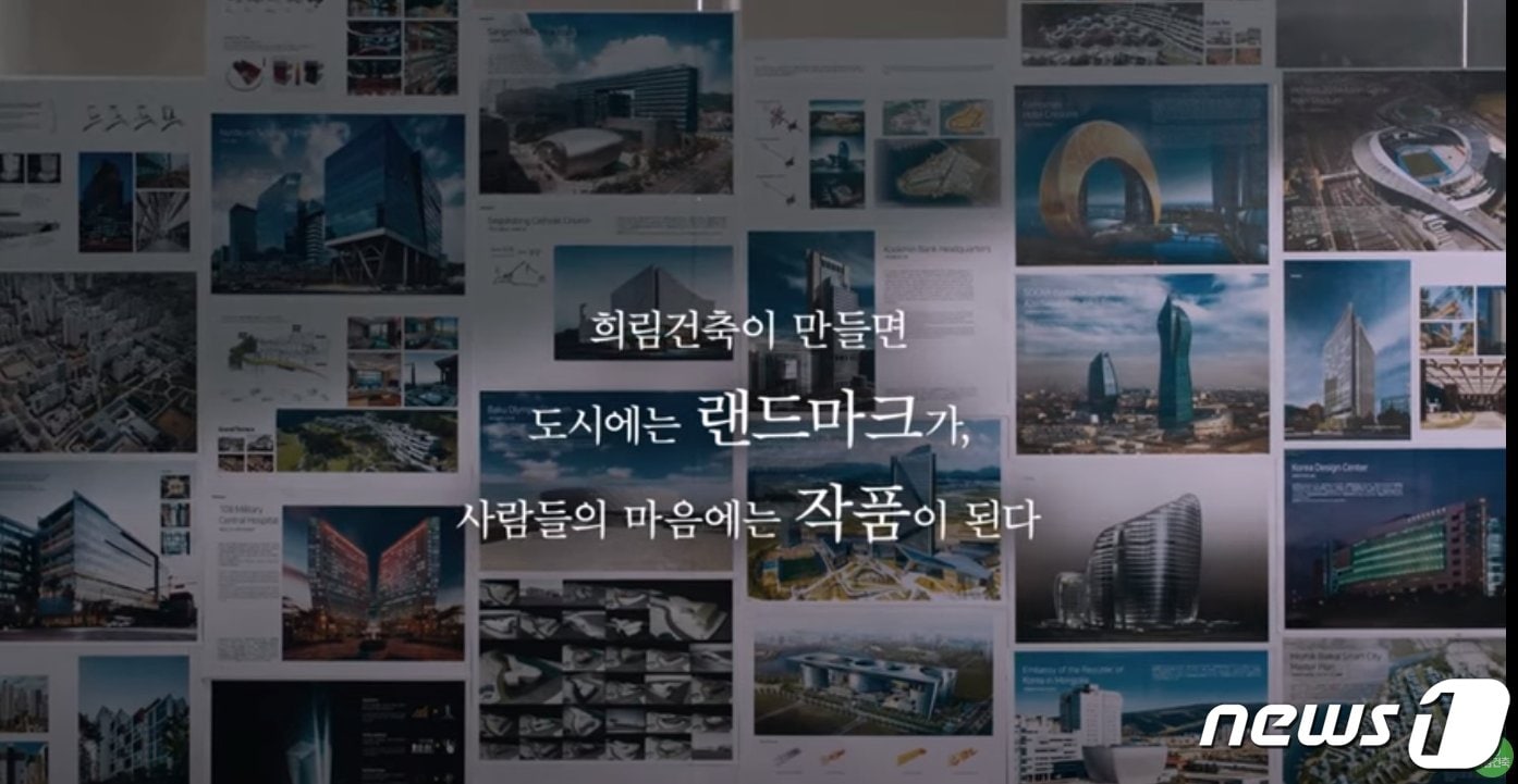 (희림건축 제공)