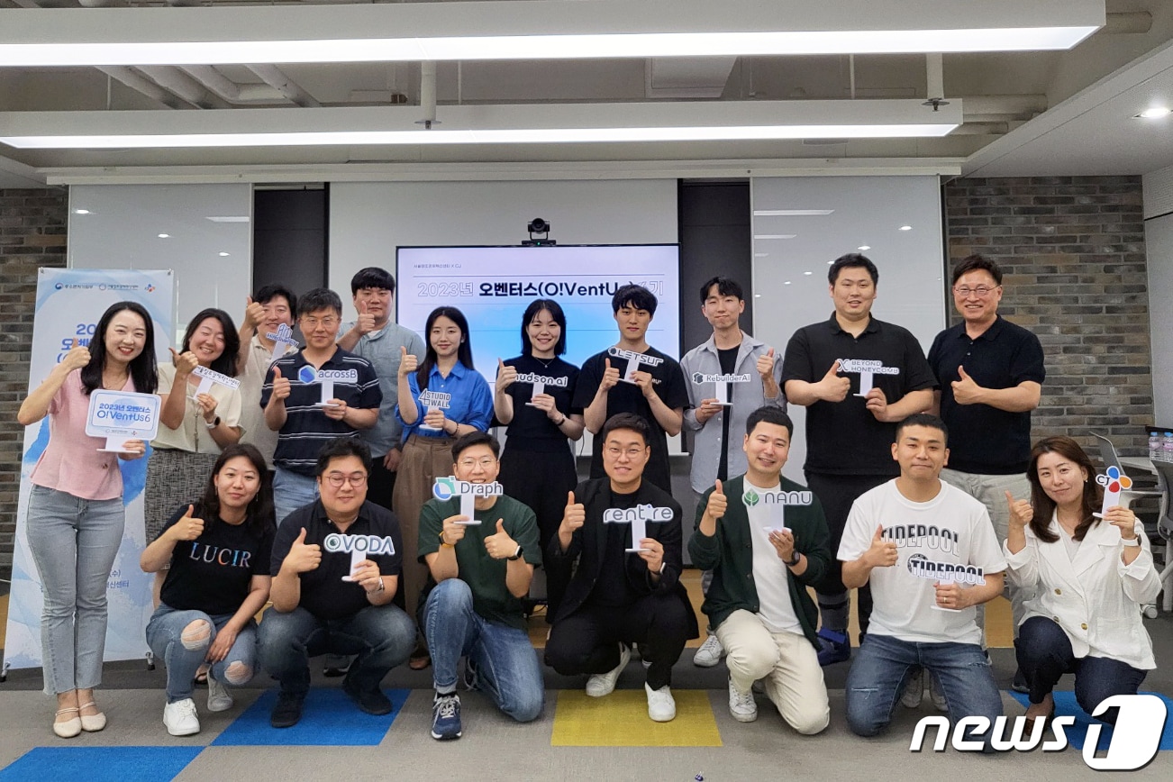 CJ, '오벤터스' 6기 유망 스타트업 12곳 선발…성장 지원 - 뉴스 썸네일 이미지