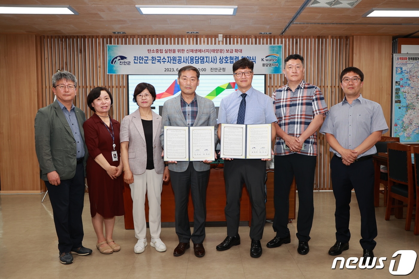 28일 전북 진안군과 수자원공사 용담댐지사가 업무협약을 맺고 있다.&#40;진안군제공&#41;2023.6.28/뉴스1