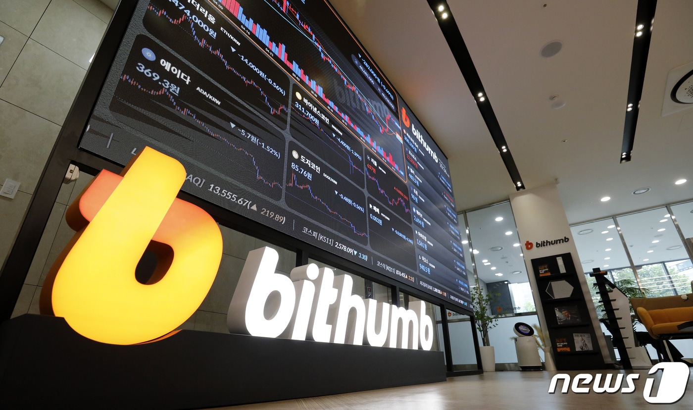 수수료 무료·리워드로 반짝 1위 오른 빗썸, 마냥 웃을 수 없는 이유는? - 뉴스1