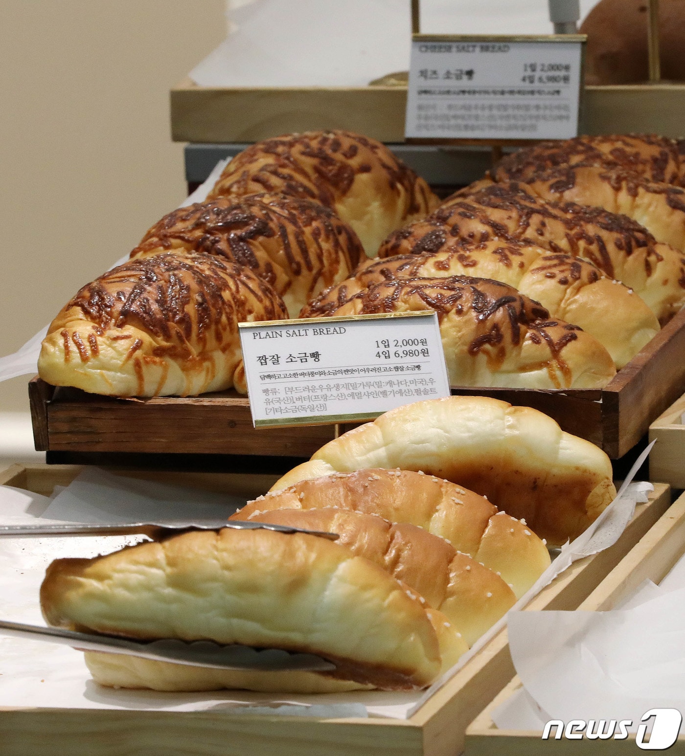 제과·제빵 자료사진&#40;사진은 기사 내용과 무관함&#41; / 뉴스1 ⓒ News1