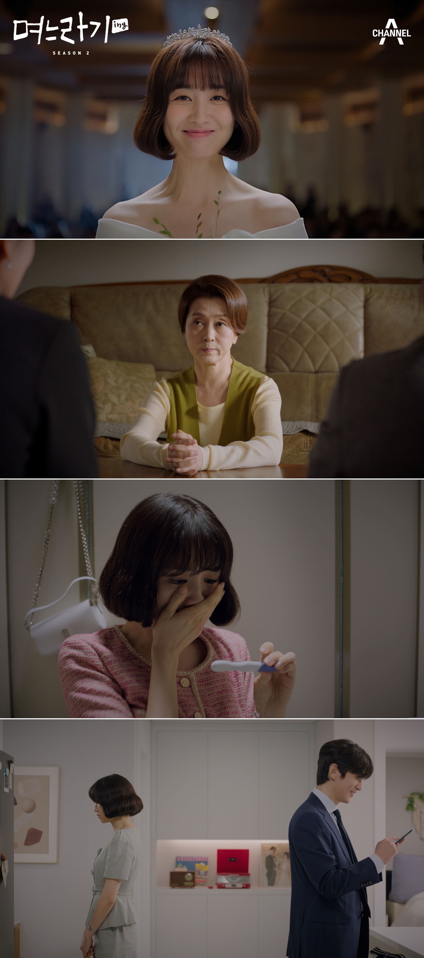 사진=채널A '며느라기2 ...ing' 방송 화면 캡처