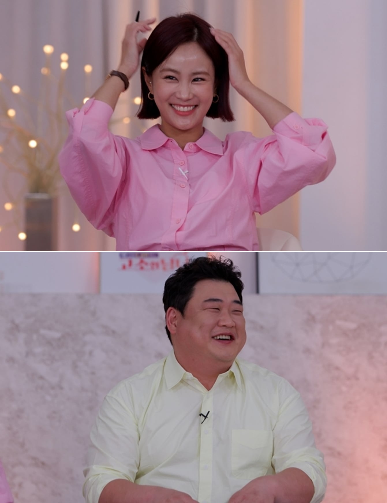 SBS Plus '리얼 Law맨스 고소한 남녀'