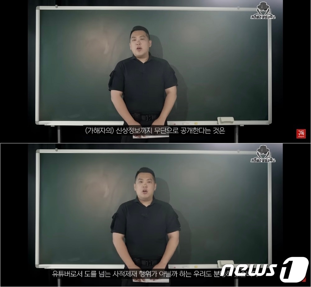유튜버 카라큘라가 영상에서 부산 돌려차기 가해 남성의 신상을 공개한 이유를 밝히고 있다.(카라큘라 탐정사무소 캡처)