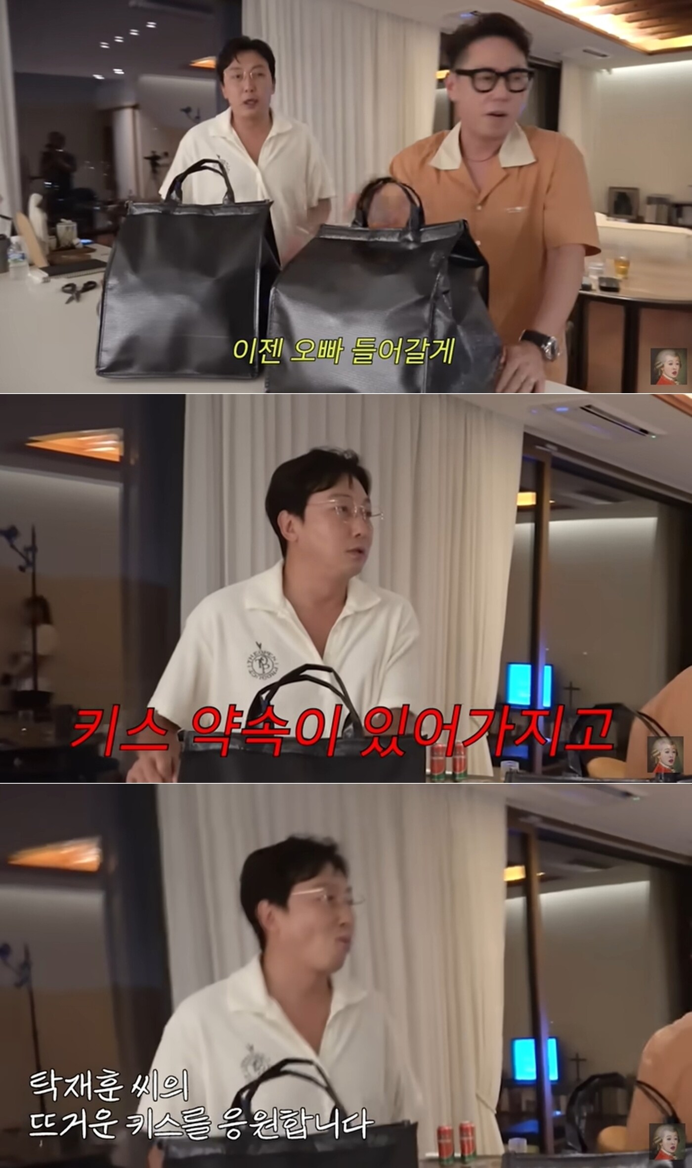 유튜브 채널 '공부왕찐천재 홍진경' 영상 갈무리