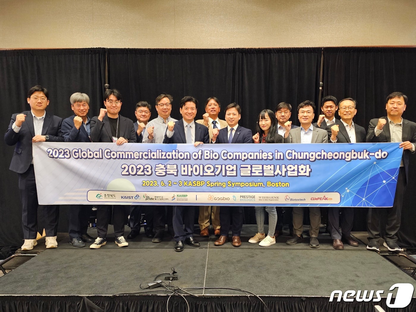 바이오산업 집중 육성...충북도 미국 보스턴 바이오시장 '똑똑' - 뉴스 썸네일 이미지