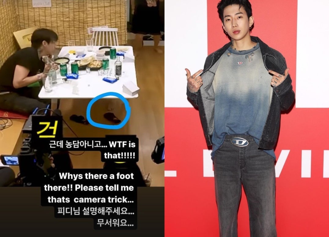 박재범 SNS 캡처