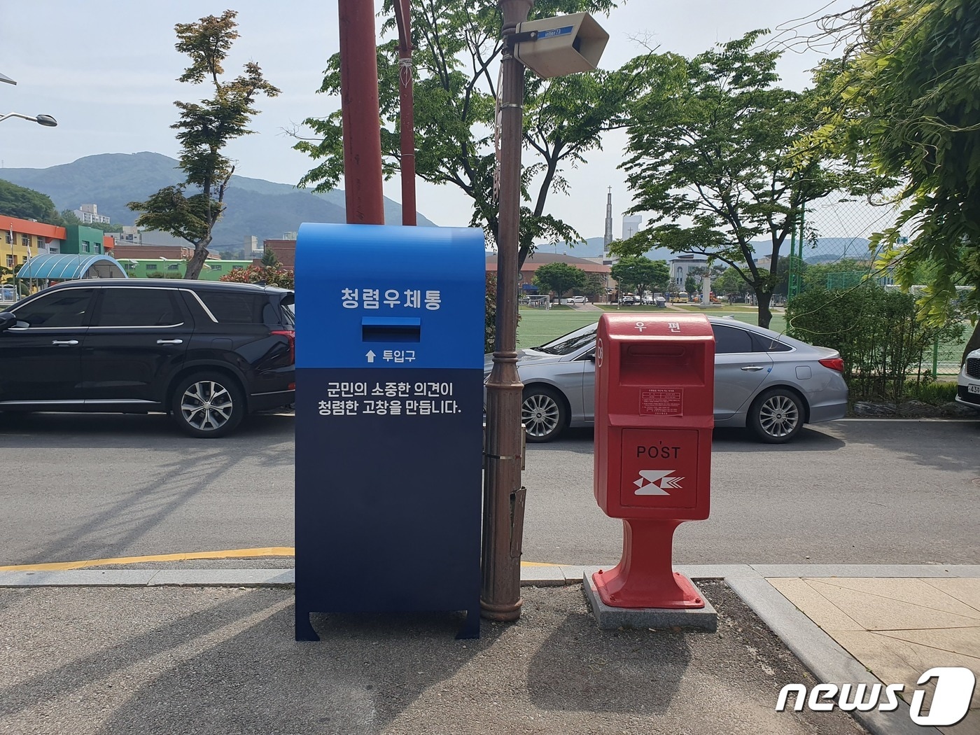 전북 고창군이 2023년 청렴도 향상을 위해 온·오프라인 청렴 소통 창구를 마련했다. &#40;고창군 제공&#41;2023.6.5/뉴스1