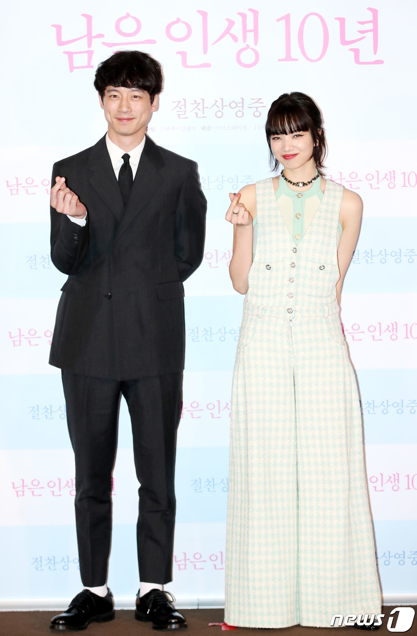 배우 사카구치 켄타로와 고마츠 나나(오른쪽)가 5일 서울 용산구 CGV 용산아이파크몰에서 열린 영화 '남은 인생 10년' 내한 기자간담회에서 포즈를 취하고 있다. '남은 인생 10년'은 스무 살에 난치병을 선고받은 마츠리가 삶의 의지를 잃은 카즈토를 만나 눈부신 사계절을 장식하는 사랑 이야기를 그린 작품이다. 2023.6.5/뉴스1 ⓒ News1 권현진 기자