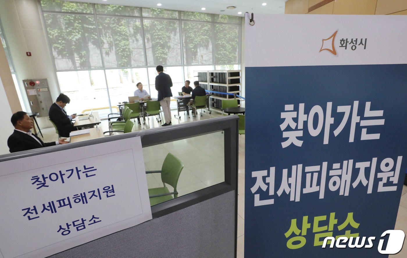 5일 오후 경기 화성시 동탄복합문화센터에 마련된 '찾아가는 전세피해지원 서비스' 상담부스에서 피해자들이 지해지원 상담을 받고 있다. 국토교통부는 전세 피해 규모가 큰 서울 강서, 경기 동탄·구리, 부산으로 찾아가는 상담서비스를 확대해 운영할 계획이며 일정은 서울 강서·경기 동탄이 오는 5~16일이며, 경기 구리·부산은 19~30일이다. 2023.6.5/뉴스1 ⓒ News1 김영운 기자