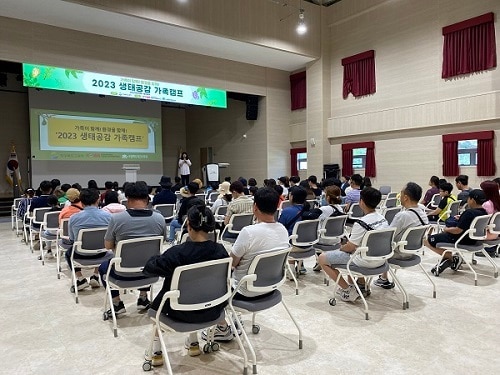 사진제공 = 한국청소년활동진흥원