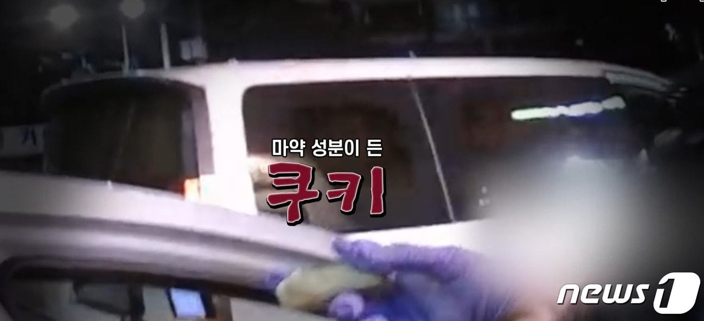 경찰청 유튜브 캡쳐