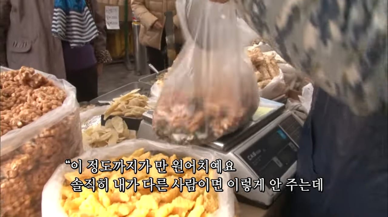 ('인간극장' 갈무리)