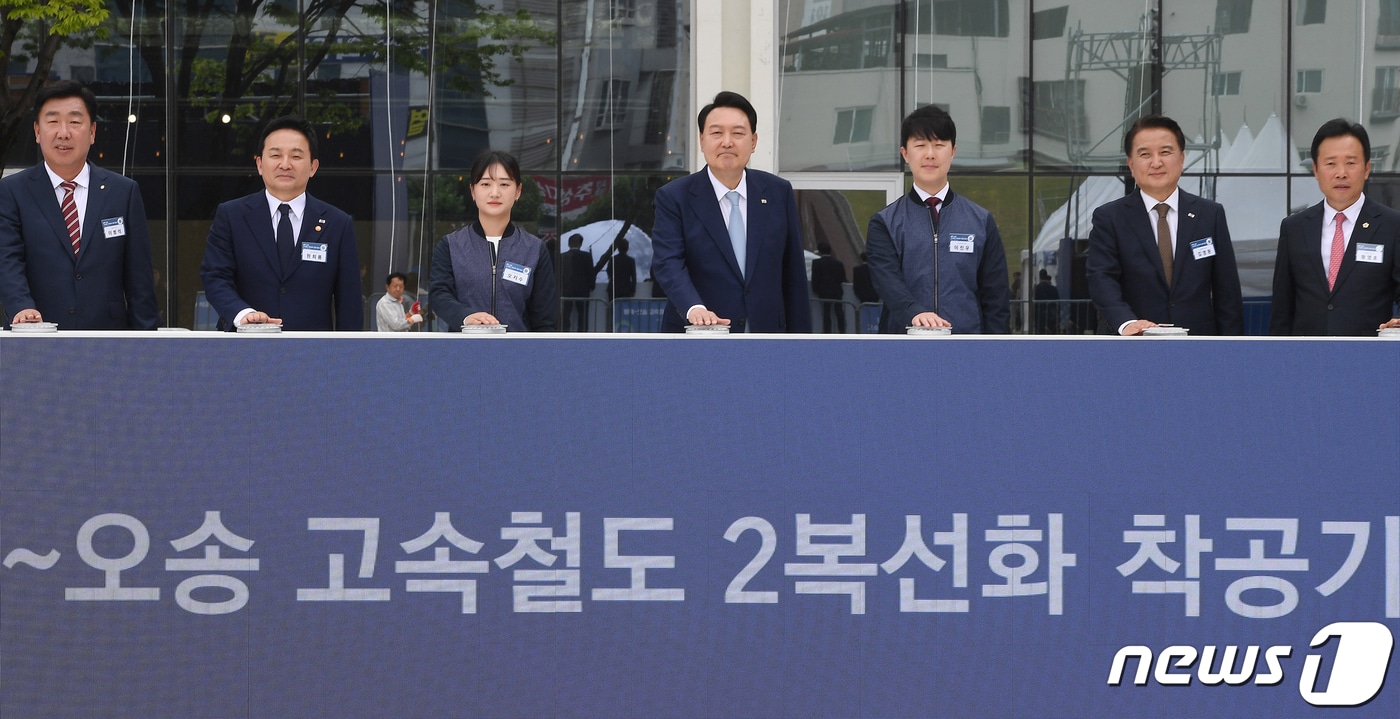 윤석열 대통령이 7일 충북 청주시 청원구 문화제조창 광장에서 열린 KTX 평택-오송 고속철도 2복선화 사업 착공 기념식에서 착공을 알리는 버튼을 누르고 있다. (충북사진공동취재단) 2023.6.7/뉴스1 ⓒ News1 김용빈 기자