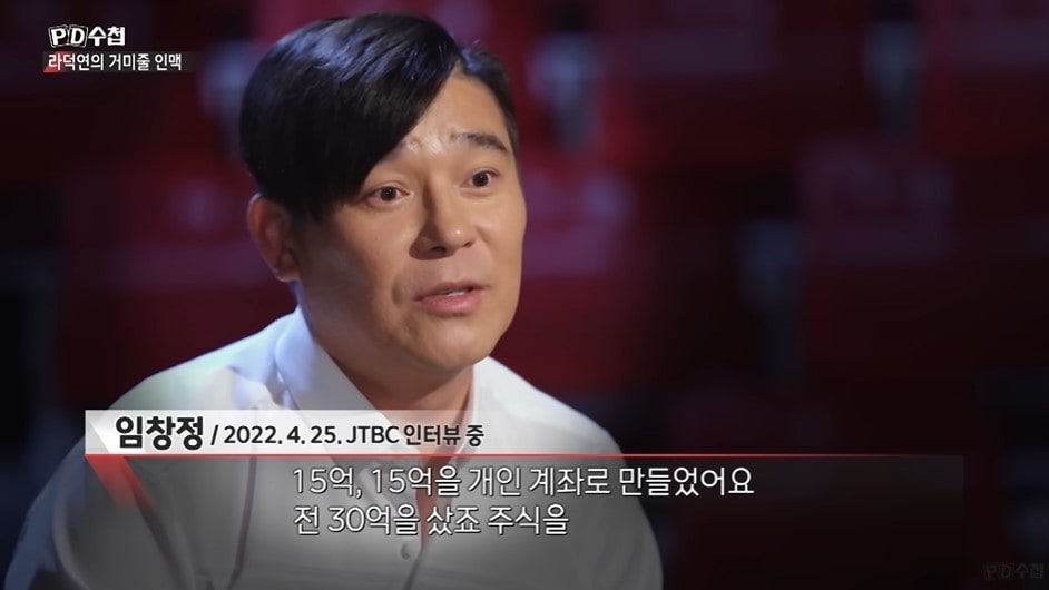 (JTBC, MBC 'PD수첩')