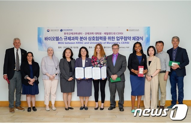식품의약품안전처는 식약처의 규제과학인재양성사업을 하고 있는 한국규제과학센터와 국내 규제과학대학원 6개소가 미국 식품의약국(FDA)이 운영 중인 메릴랜드대학교 규제과학혁신우수센터와 의약품·의료기기 규제과학 분야에서 협력을 강화하는 내용의 업무협약(MOU)을 지난 5일 체결했다고 7일 밝혔다(식품의약품안전처 제공)