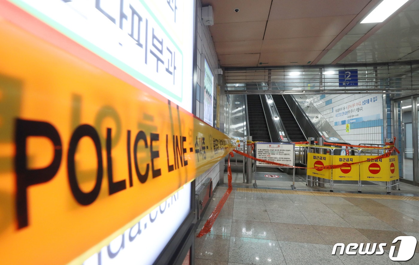 분당선 수내역에서 에스컬레이터 역주행 사고로 출근길 시민 등 14명이 다친 가운데 8일 오전 사고가 발생한 경기 성남시 분당구 수내역 2번 출구가 통제되고 있다. 2023.6.8/뉴스1 ⓒ News1 김영운 기자