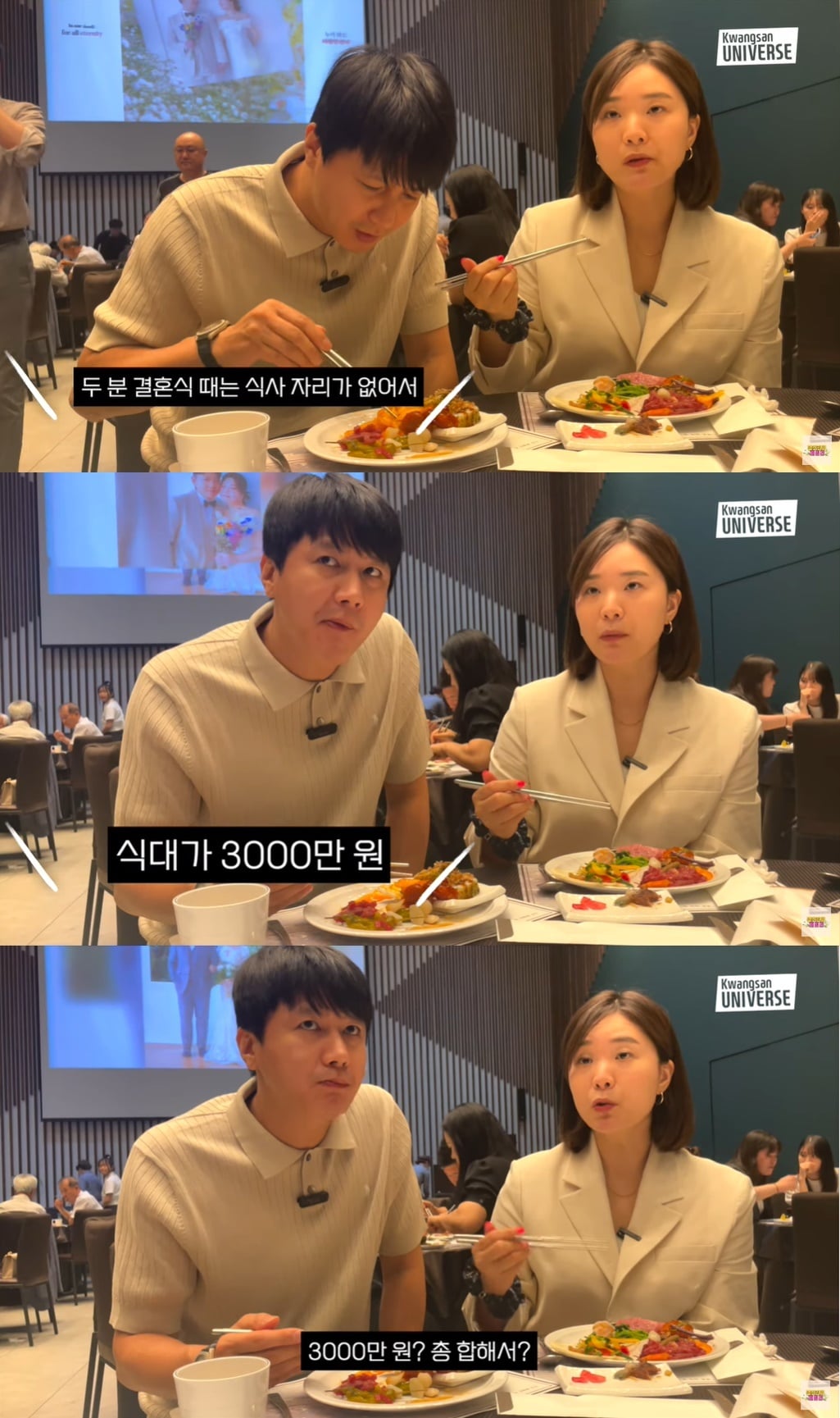 (유튜브 채널 '김승현 가족' 갈무리)