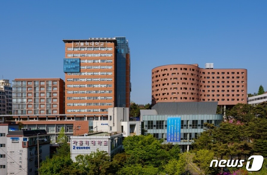 가톨릭대 전경. (가톨릭대 제공)