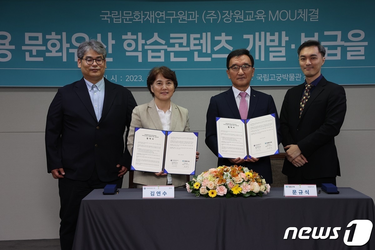 (장원교육 제공)