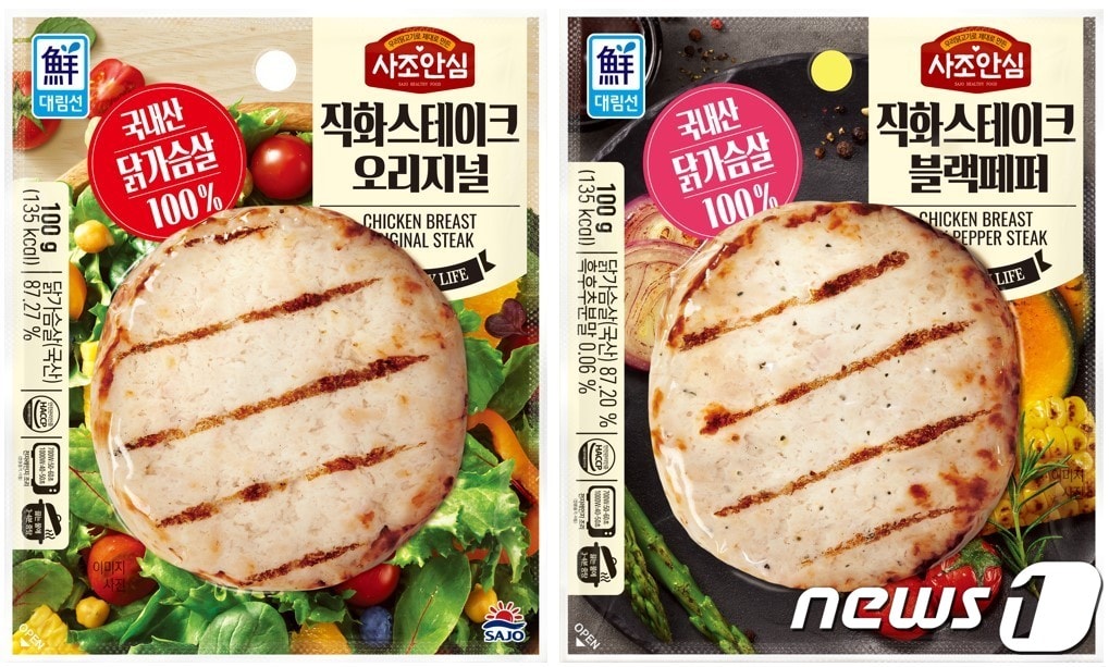 사조안심 '직화스테이크' 2종.(사조대림 제공)