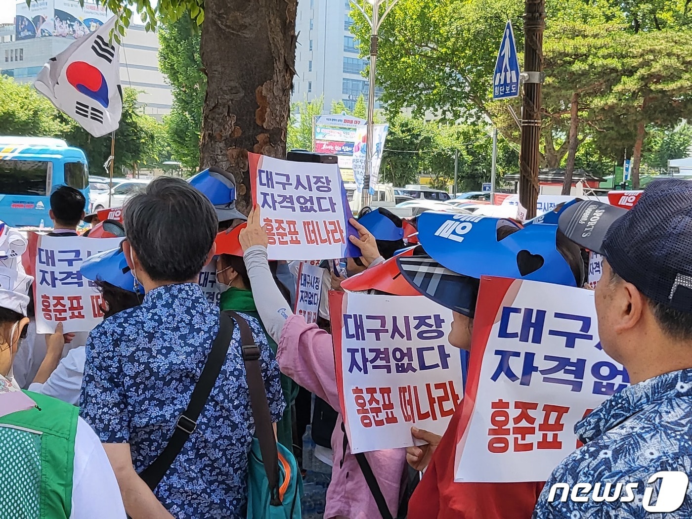  전광훈 사랑제일교회 목사가 이끄는 자유통일당 당원들이 9일 대구시 동인청사 앞에서 집회를 열고 이슬람사원&#40;모스크&#41; 건립에 찬성 입장을 밝힌 홍준표 시장을 규탄하는 한편 오는 17일 대구 도심에서 열리는 대구퀴어문화축제에 대해 반대 입장을 밝히고 있다. 2023.6.9/뉴스1 ⓒ News1 남승렬 기자