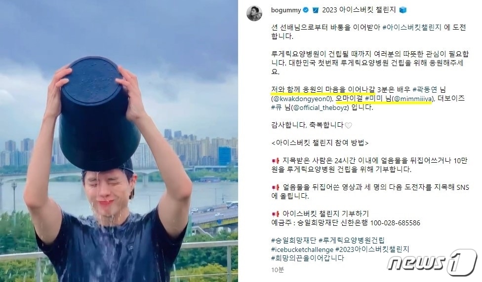 (박보검 인스타그램)