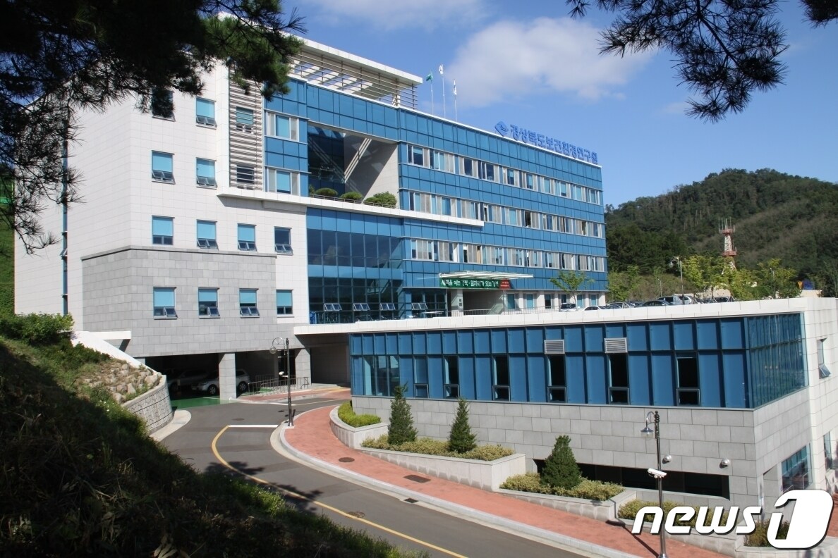 경북보건환경연구원 전경.(뉴스1 자료, 재판매 및 DB 금지)