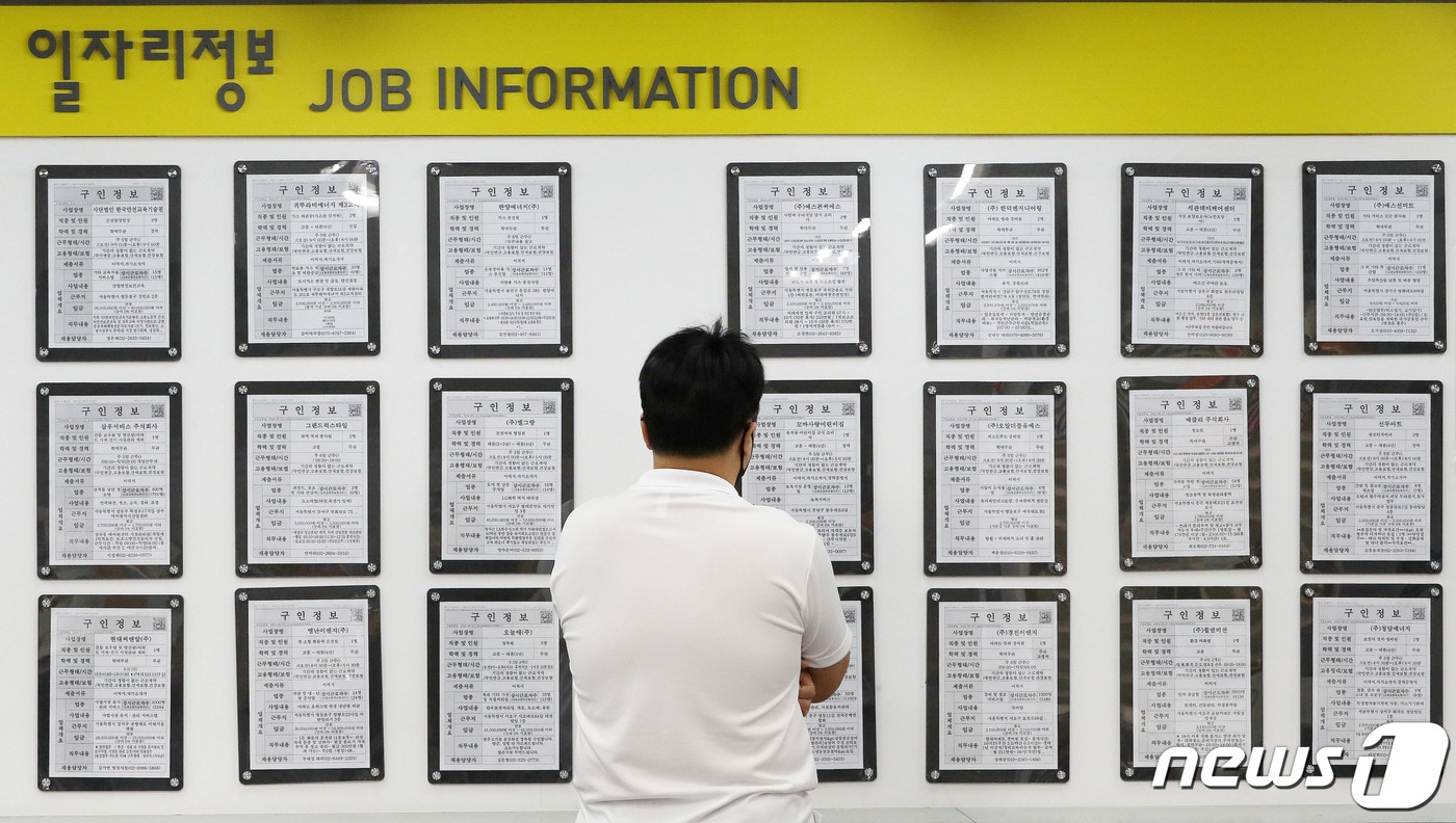 12일 서울 마포구 서부고용복지센터에서 한 구직자가 일자리정보 게시판에 등록된 구인정보 게시물을 살펴보고 있다.  2023.7.12/뉴스1 ⓒ News1 박세연 기자