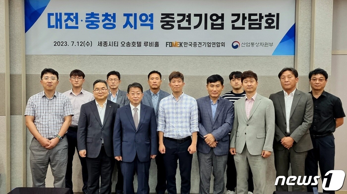 한국중견기업연합회, 제1차 중견기업 지역별 간담회 개최(한국중견기업연합회 제공)