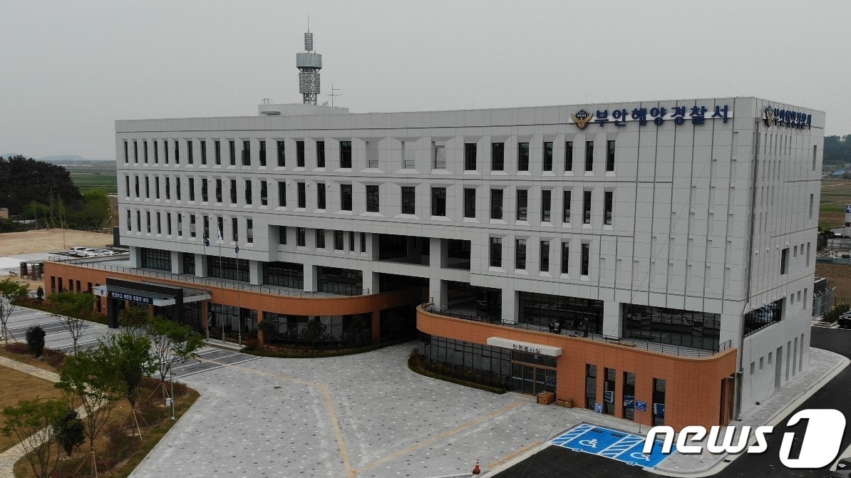 전북 부안해양경찰서 전경(뉴스1/DB)