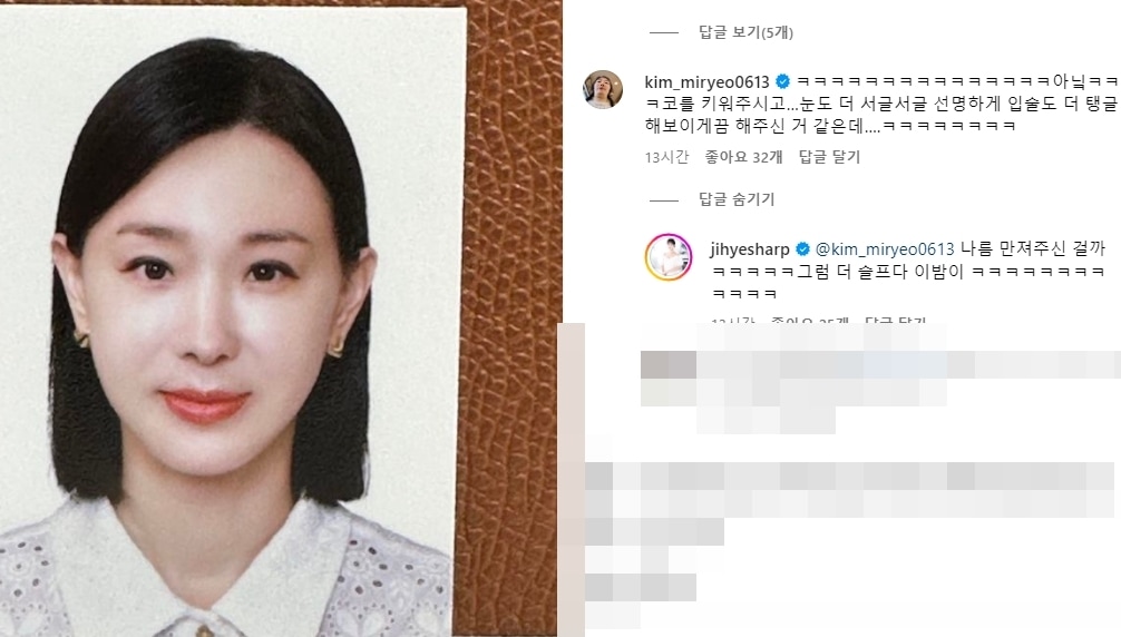 방송인 이지혜 인스타그램 갈무리