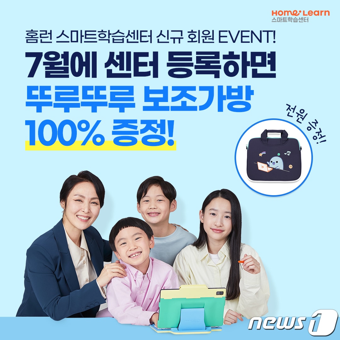 (아이스크림에듀 제공)