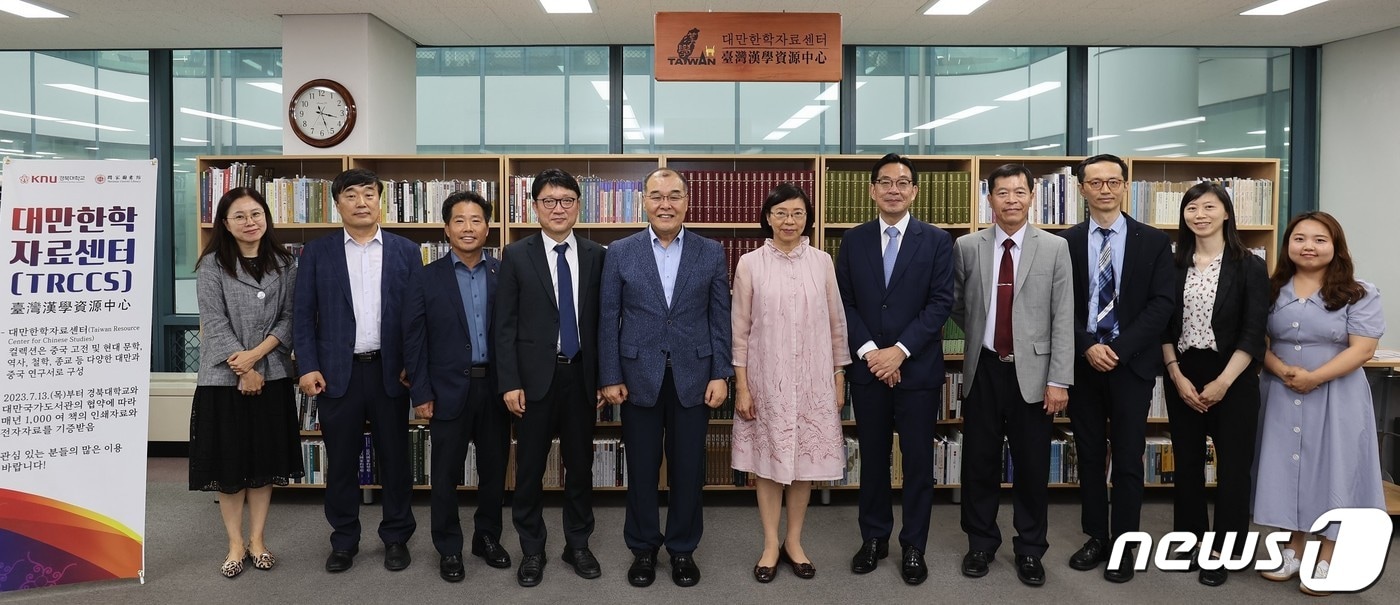 경북대와 대만국가도서관은 13일 업무협약을 통해 대만·중국 관련 학술자료를 기증 받고, 향후 전자자원 공유에 나서기로 했다. &#40;경북대 제공&#41;/뉴스1