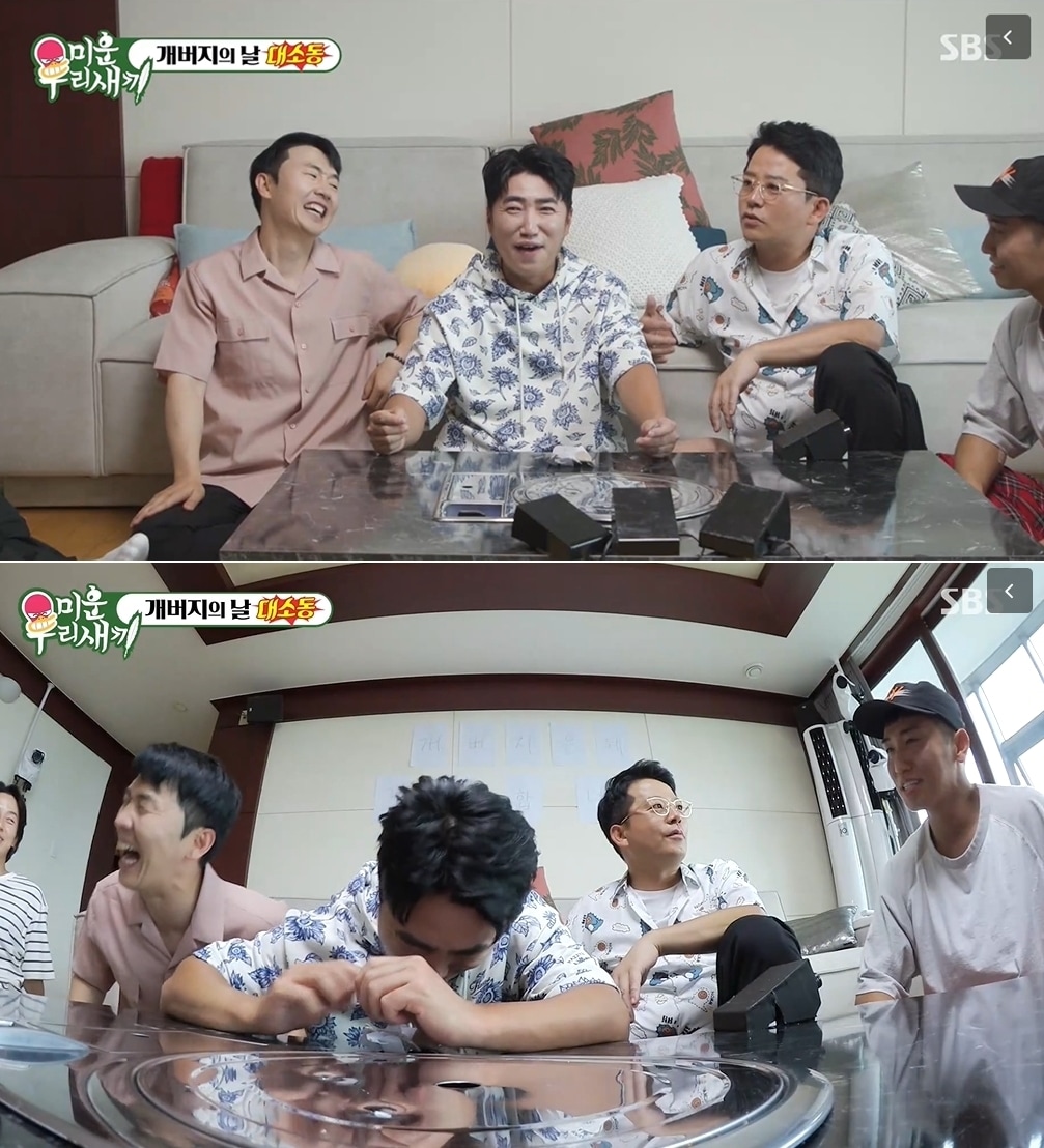 SBS 예능 '미운우리새끼' 방송 화면 갈무리