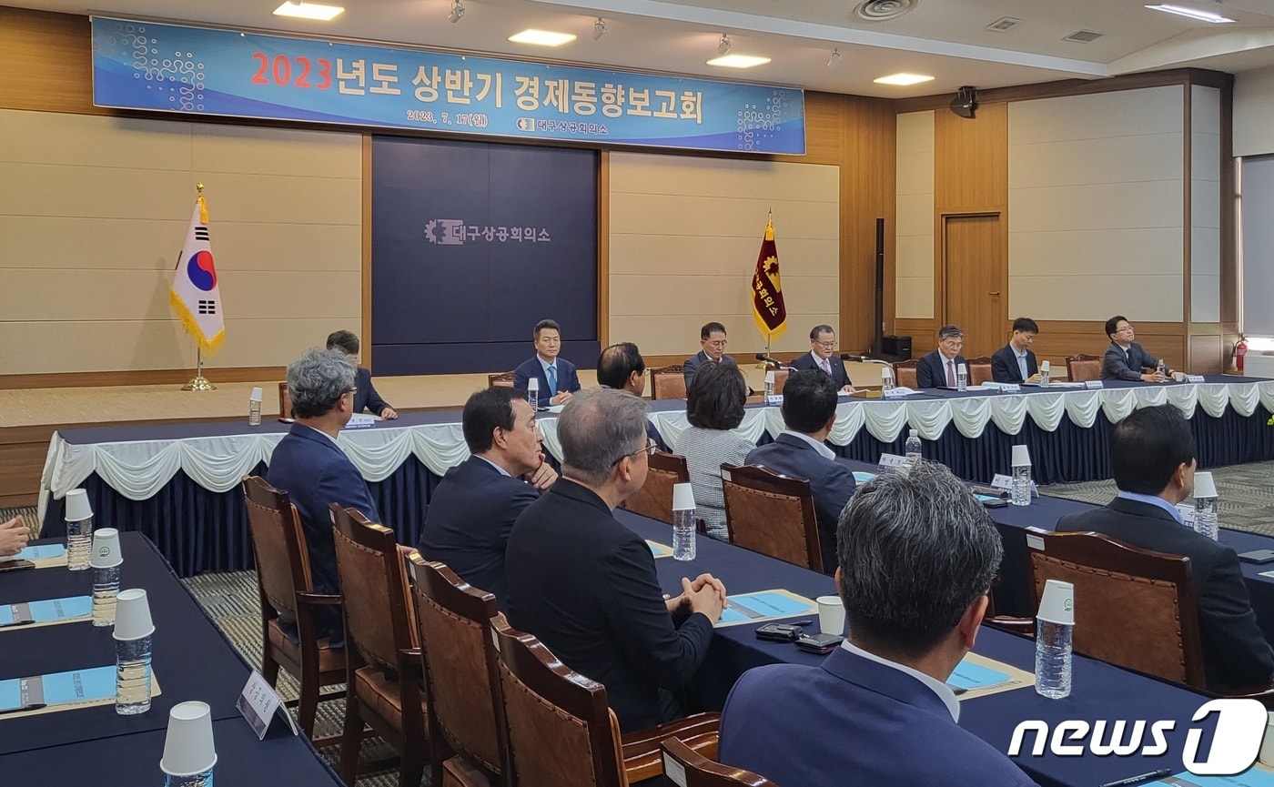 대구상공회의소는 17일 대구상의 대회의실에서 '2022 상반기 대구지역 경제동향보고회'를 열었다. 이날 보고회에는 이재하 대구상의 회장, 이종화 대구시 경제부시장, 대구상의 회장단, 지역 기업인 등이 참석했다. 2023.7.17/뉴스1 ⓒ News1 남승렬 기자