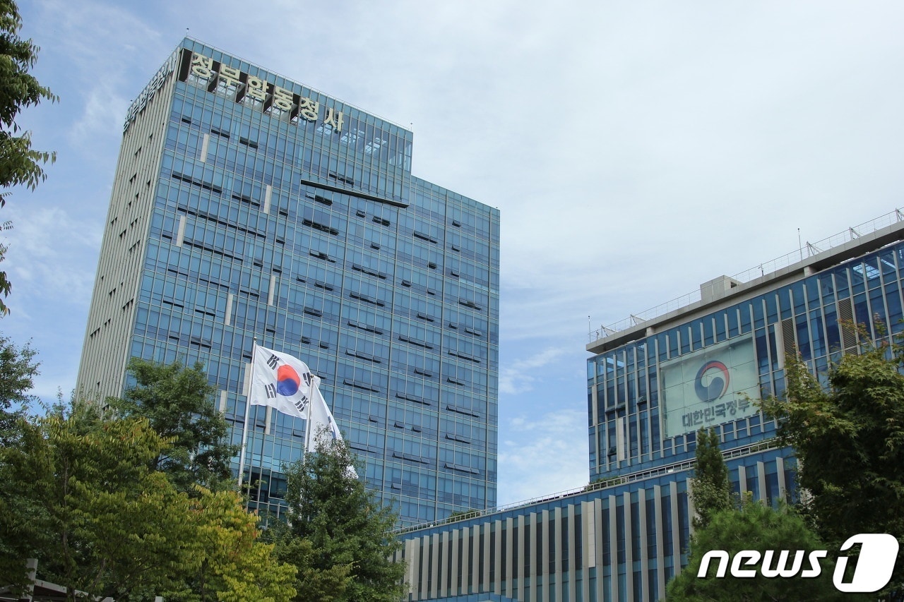 정부광주지방합동청사. ⓒ News1