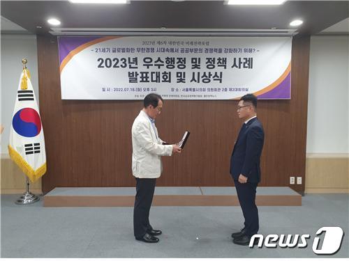김태은 국가철도공단 재산운영처장(오른쪽)이 임재관 한국공공정책평가협회 충청남도협회 공동회장(왼쪽)으로부터 우수상을 받고 있다. (국가철도공단 제공)뉴스1