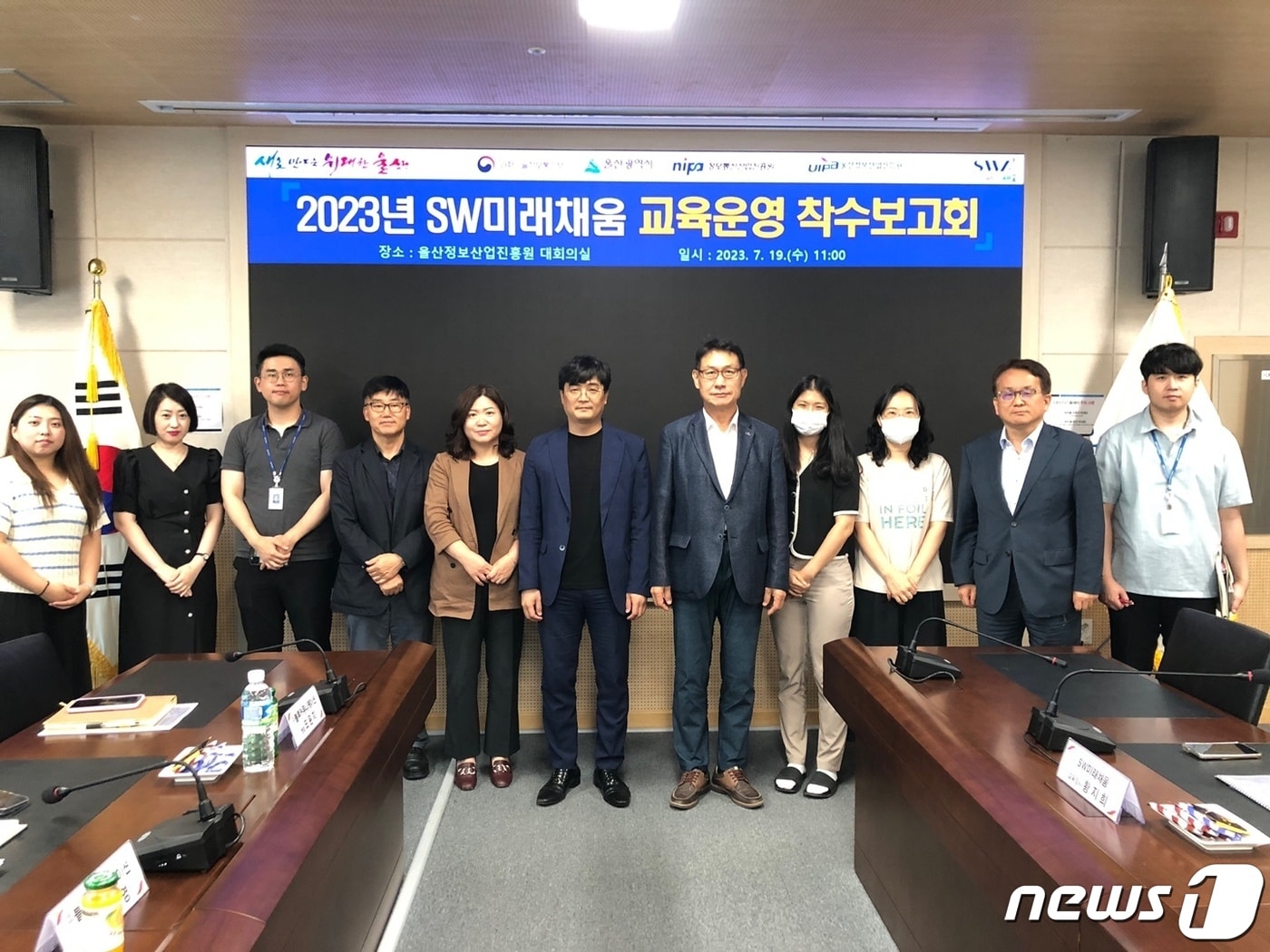 울산시는 19일 오전 울산정보산업진흥원 4층 대회의실에서 4차년도 정보소외지역에 대한 SW교육지원사업 착수보고회를 개최했다.