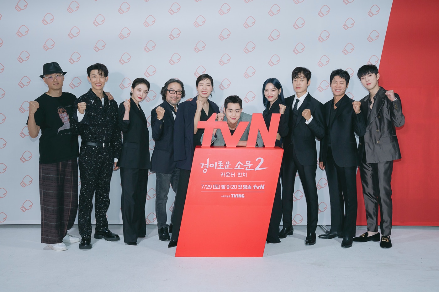 tvN 경이로운 소문2 제공