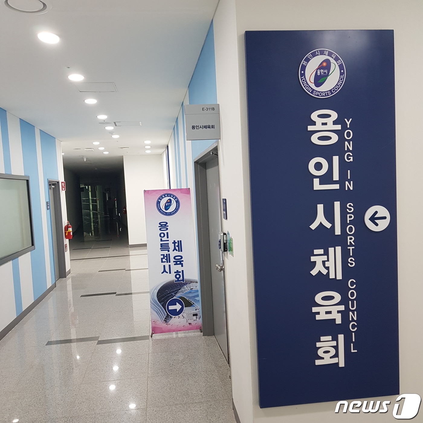 용인시 체육회 현판. ⓒ News1 김평석 기자