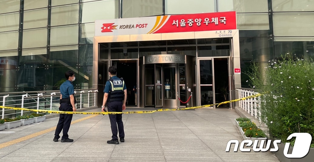 위험물질이 든 것으로 추정되는 우편물이 해외에서 배송됐다는 신고가 대구·경북에서도 잇따르고 있다. 사진은 지난 21일 오후 서울 중구 중앙우체국 건물이 테러 의심 우편물 접수돼 전면 통제된 모습. 2023.7.21/뉴스1 ⓒ News1 홍유진 기자