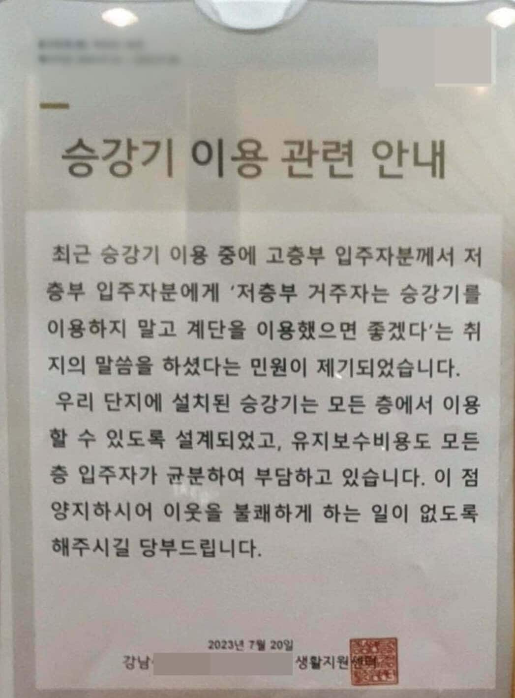 (온라인 커뮤니티 갈무리)