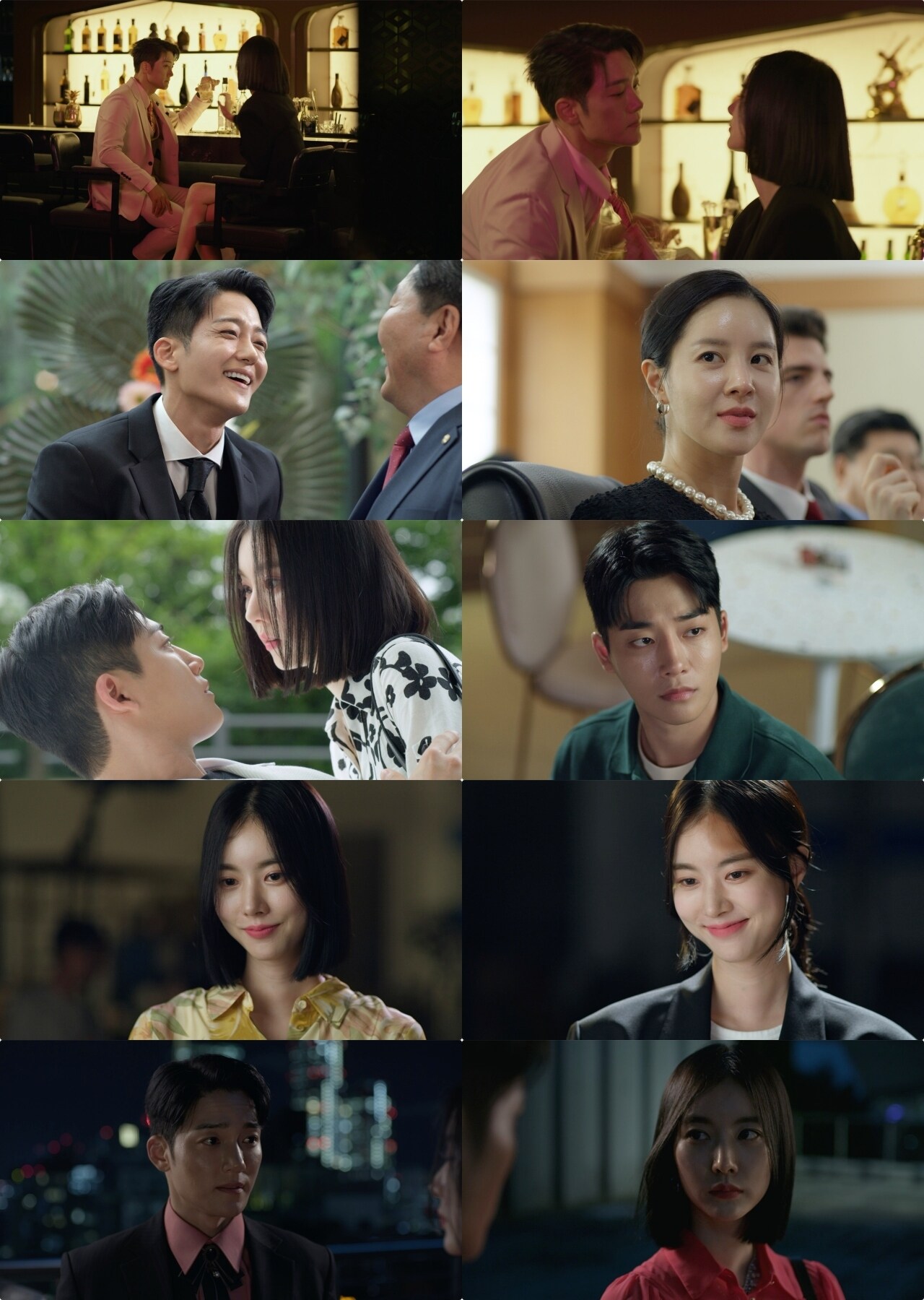 KBS 2TV &#39;우아한 제국&#39;