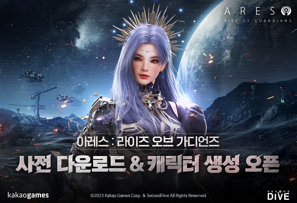 (카카오게임즈 제공)
